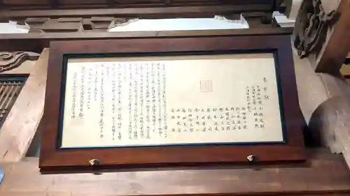 北海寺の歴史