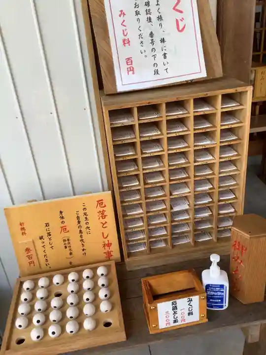 御嶽神社茅萱宮の授与品その他