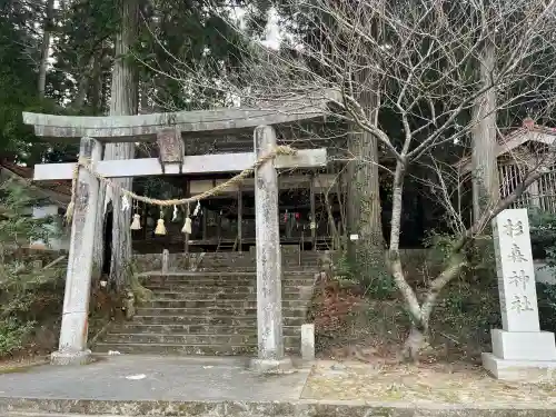 杉森神社の{uncategorized: "未分類", other: "その他", undefined: "問題あり", building: "その他建物", grave: "お墓", sacred_gate: "鳥居", guardian: "狛犬", statue: "像", buddha: "仏像", history: "歴史", nature: "自然", garden: "庭園", animal: "動物", pagoda: "塔", temizu: "手水舎", mountain_gate: "山門・神門", sanctuary: "本殿・本堂", subordinate: "末社・摂社", art: "芸術", scenery: "景色", jizo: "地蔵", ema: "絵馬", goshuin: "御朱印", omikuji: "おみくじ", items: "授与品その他", amulet: "お守り", goshuincho: "御朱印帳", eats: "食事", festival: "お祭り", votive_dance: "神楽", shichigosan: "七五三参", wedding: "結婚式", experience: "体験その他", initially: "初詣", around: "周辺", anti_infection: "感染症対策"}
