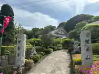 龍澤山祥雲寺のその他建物