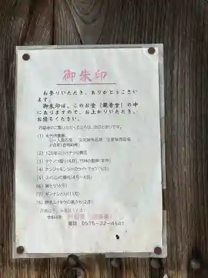 円福寺の{uncategorized: "未分類", other: "その他", undefined: "問題あり", building: "その他建物", grave: "お墓", sacred_gate: "鳥居", guardian: "狛犬", statue: "像", buddha: "仏像", history: "歴史", nature: "自然", garden: "庭園", animal: "動物", pagoda: "塔", temizu: "手水舎", mountain_gate: "山門・神門", sanctuary: "本殿・本堂", subordinate: "末社・摂社", art: "芸術", scenery: "景色", jizo: "地蔵", ema: "絵馬", goshuin: "御朱印", omikuji: "おみくじ", items: "授与品その他", amulet: "お守り", goshuincho: "御朱印帳", eats: "食事", festival: "お祭り", votive_dance: "神楽", shichigosan: "七五三参", wedding: "結婚式", experience: "体験その他", initially: "初詣", around: "周辺", anti_infection: "感染症対策"}