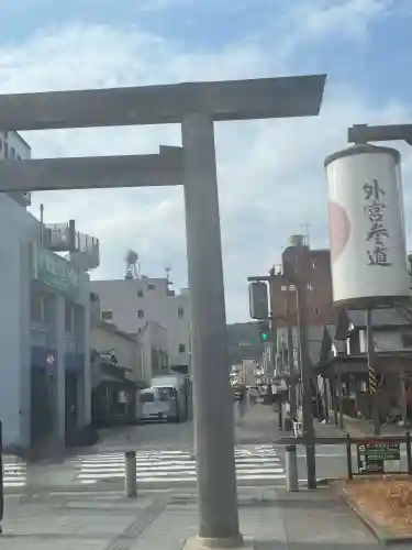 伊勢神宮外宮（豊受大神宮）の{uncategorized: "未分類", other: "その他", undefined: "問題あり", building: "その他建物", grave: "お墓", sacred_gate: "鳥居", guardian: "狛犬", statue: "像", buddha: "仏像", history: "歴史", nature: "自然", garden: "庭園", animal: "動物", pagoda: "塔", temizu: "手水舎", mountain_gate: "山門・神門", sanctuary: "本殿・本堂", subordinate: "末社・摂社", art: "芸術", scenery: "景色", jizo: "地蔵", ema: "絵馬", goshuin: "御朱印", omikuji: "おみくじ", items: "授与品その他", amulet: "お守り", goshuincho: "御朱印帳", eats: "食事", festival: "お祭り", votive_dance: "神楽", shichigosan: "七五三参", wedding: "結婚式", experience: "体験その他", initially: "初詣", around: "周辺", anti_infection: "感染症対策"}