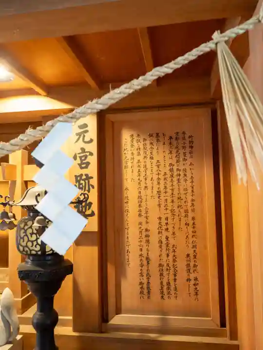竹駒神社の{uncategorized: "未分類", other: "その他", undefined: "問題あり", building: "その他建物", grave: "お墓", sacred_gate: "鳥居", guardian: "狛犬", statue: "像", buddha: "仏像", history: "歴史", nature: "自然", garden: "庭園", animal: "動物", pagoda: "塔", temizu: "手水舎", mountain_gate: "山門・神門", sanctuary: "本殿・本堂", subordinate: "末社・摂社", art: "芸術", scenery: "景色", jizo: "地蔵", ema: "絵馬", goshuin: "御朱印", omikuji: "おみくじ", items: "授与品その他", amulet: "お守り", goshuincho: "御朱印帳", eats: "食事", festival: "お祭り", votive_dance: "神楽", shichigosan: "七五三参", wedding: "結婚式", experience: "体験その他", initially: "初詣", around: "周辺", anti_infection: "感染症対策"}