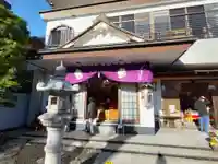 円珠院(東京都)