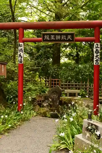 水澤寺(水澤観世音)(群馬県)