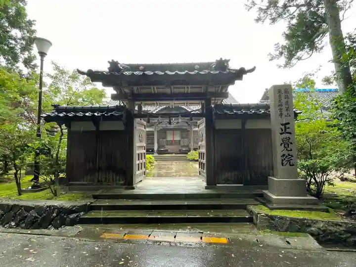 正覚院(石川県)