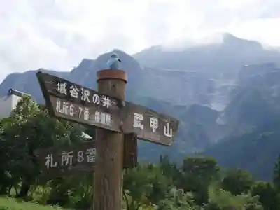 卜雲寺のその他建物