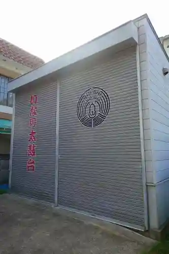 瓢箪山稲荷神社のその他建物