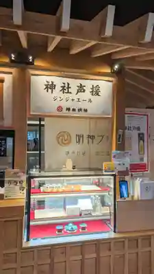 神田神社（神田明神）(東京都)