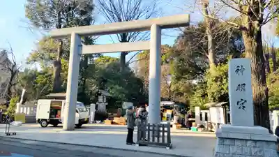 阿佐ヶ谷神明宮(東京都)