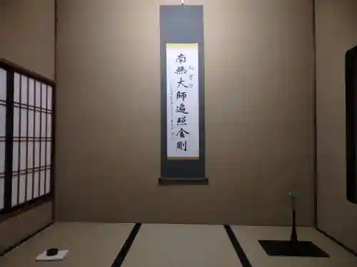 川崎大師（平間寺）の芸術