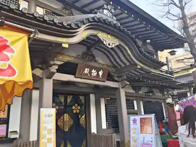 湯島天満宮のその他建物