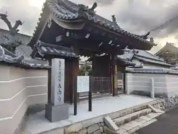 大念寺(大阪府)