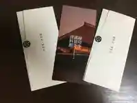 満徳寺(群馬県)