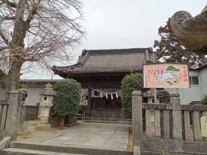 千方神社(埼玉県)