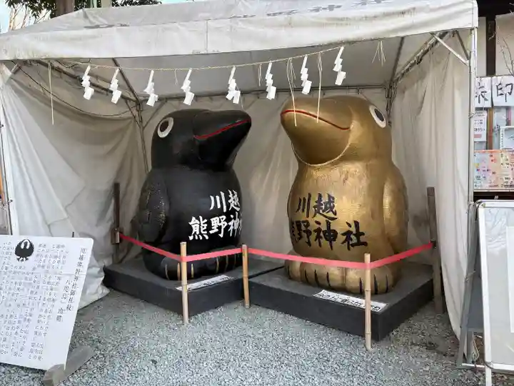 川越熊野神社(埼玉県)