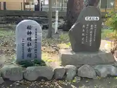 神明社（桜神明社）(愛知県)