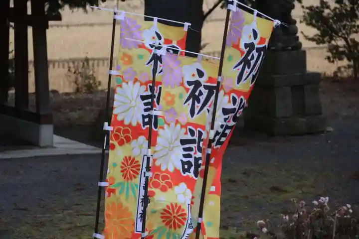 高司神社〜むすびの神の鎮まる社〜の景色