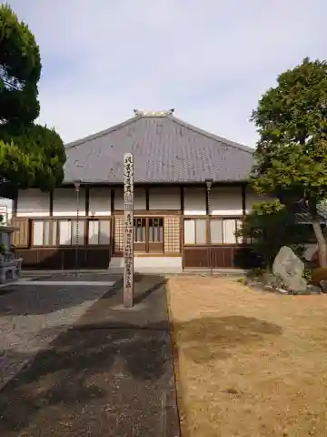 成就院大善寺の本殿・本堂