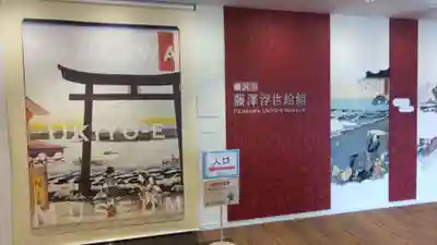 大船観音寺(神奈川県)