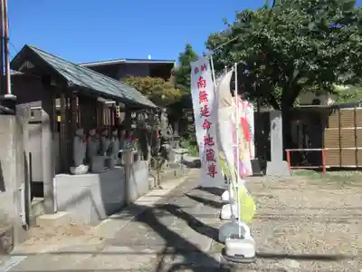 八幡山大珠院(東京都)