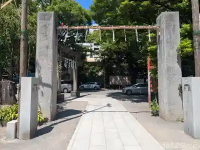 稲毛神社(神奈川県)
