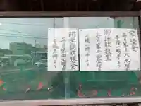 横浜 西方寺のその他建物