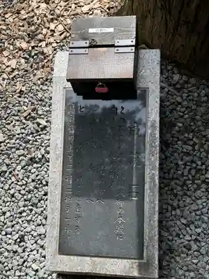 甲斐國一宮 浅間神社(山梨県)