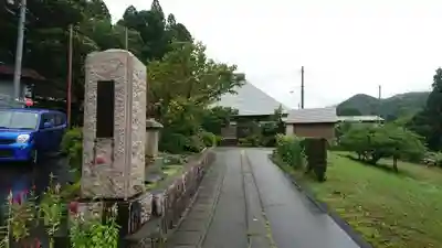 延命寺のその他建物