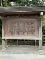 伊勢神宮内宮(皇大神宮)(三重県)