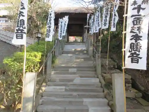 杉本寺のその他建物