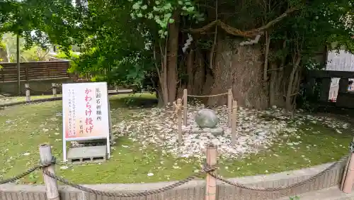 鶴嶺八幡宮の{uncategorized: "未分類", other: "その他", undefined: "問題あり", building: "その他建物", grave: "お墓", sacred_gate: "鳥居", guardian: "狛犬", statue: "像", buddha: "仏像", history: "歴史", nature: "自然", garden: "庭園", animal: "動物", pagoda: "塔", temizu: "手水舎", mountain_gate: "山門・神門", sanctuary: "本殿・本堂", subordinate: "末社・摂社", art: "芸術", scenery: "景色", jizo: "地蔵", ema: "絵馬", goshuin: "御朱印", omikuji: "おみくじ", items: "授与品その他", amulet: "お守り", goshuincho: "御朱印帳", eats: "食事", festival: "お祭り", votive_dance: "神楽", shichigosan: "七五三参", wedding: "結婚式", experience: "体験その他", initially: "初詣", around: "周辺", anti_infection: "感染症対策"}