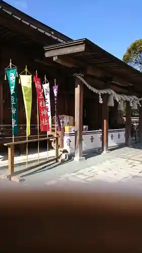 三柱神社(福岡県)