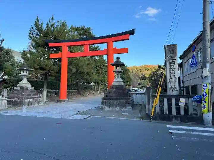吉田神社(京都府)