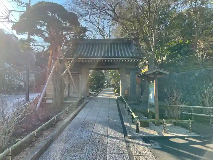 報国寺の山門・神門