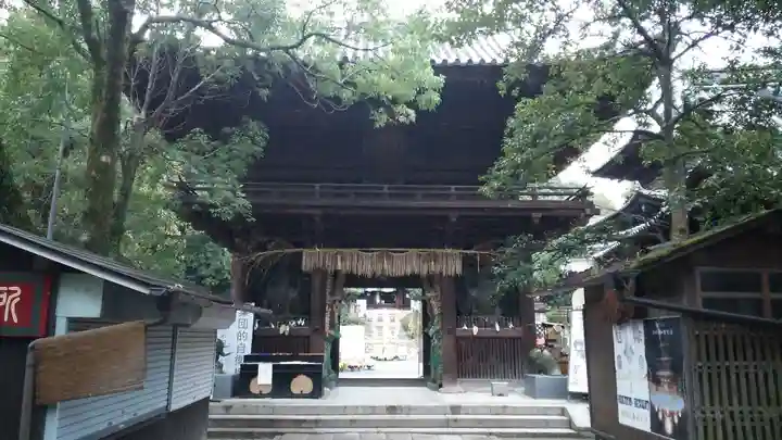石手寺の山門・神門
