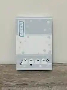 帯廣神社の御朱印帳