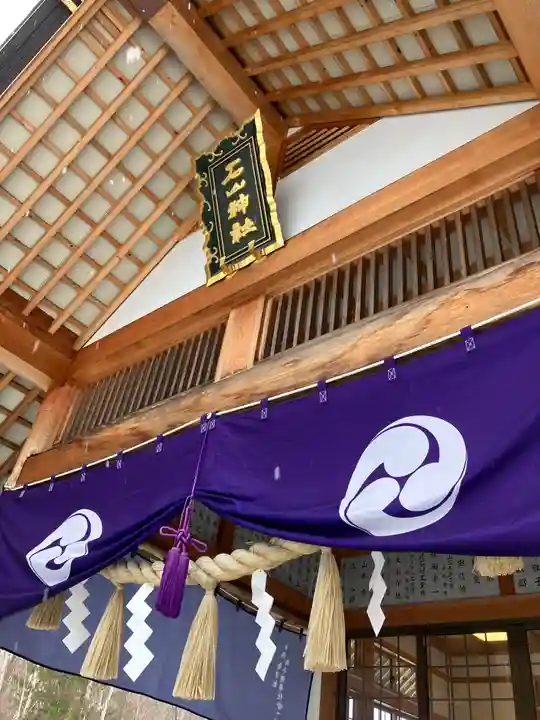 石山神社(北海道)