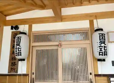 眞田神社(長野県)