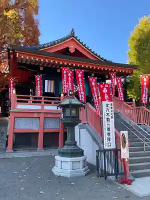 高幡不動尊　金剛寺(東京都)