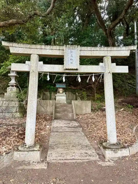 大洗磯前神社の{uncategorized: "未分類", other: "その他", undefined: "問題あり", building: "その他建物", grave: "お墓", sacred_gate: "鳥居", guardian: "狛犬", statue: "像", buddha: "仏像", history: "歴史", nature: "自然", garden: "庭園", animal: "動物", pagoda: "塔", temizu: "手水舎", mountain_gate: "山門・神門", sanctuary: "本殿・本堂", subordinate: "末社・摂社", art: "芸術", scenery: "景色", jizo: "地蔵", ema: "絵馬", goshuin: "御朱印", omikuji: "おみくじ", items: "授与品その他", amulet: "お守り", goshuincho: "御朱印帳", eats: "食事", festival: "お祭り", votive_dance: "神楽", shichigosan: "七五三参", wedding: "結婚式", experience: "体験その他", initially: "初詣", around: "周辺", anti_infection: "感染症対策"}