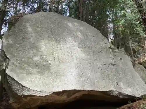 六甲比命大善神社(兵庫県)