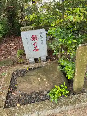 堀出神社(茨城県)