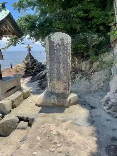 八百富神社のその他建物