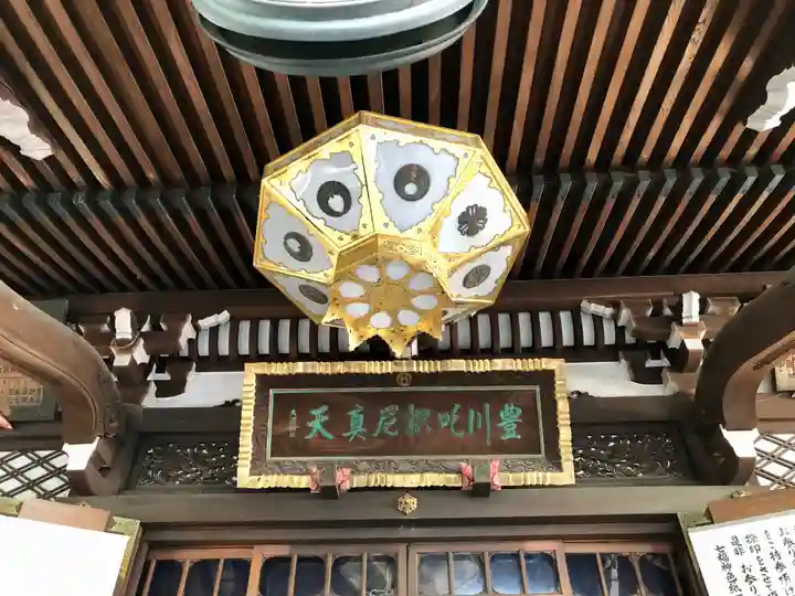 豊川稲荷東京別院のその他建物