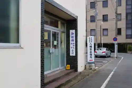 前橋八幡宮のその他建物