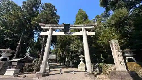 大城神社(滋賀県)