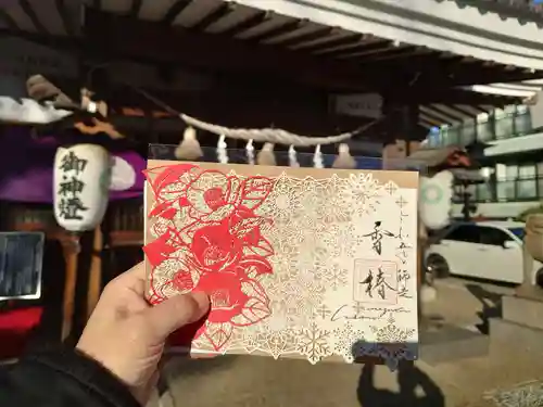 水堂須佐男神社(兵庫県)