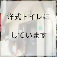 三津厳島神社(愛媛県)