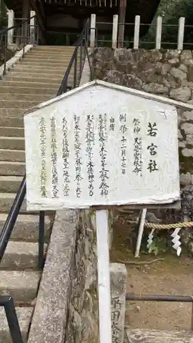 吉田神社(京都府)